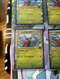 Cynthia’s Roserade 010/193 M2a High Class Pack Mega Dream Ex Holo 6x Card Lot - Image 2