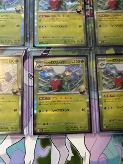 Cynthia’s Roserade 010/193 M2a High Class Pack Mega Dream Ex Holo 6x Card Lot - Image 3