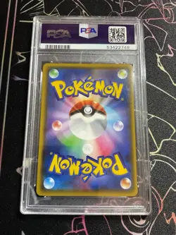 Pokemon S4a Shiny Star V Trading Card Charizard V 307/190 SSR, PSA 9 - Image 3