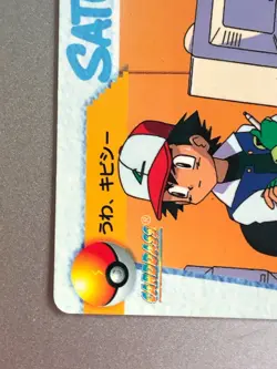 Ash Ketchum Nurse Joy Carddass Bandai Pokemon Card Anime Japanese Very Rare - Image 4