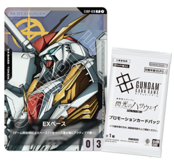 Gundam Card Game EXBP-018 EX Base Ξ Gundam Movie Bonus New - Image 1