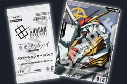 Gundam Card Game EXBP-018 EX Base Ξ Gundam Movie Bonus New - Image 2