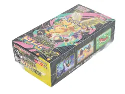 2025 Pokemon MEGA Dream ex M2a Booster Box Japanese IN USA - w/SHRINK (SEALED) - Image 1