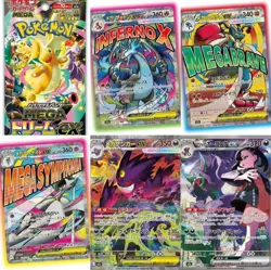 2025 Pokemon MEGA Dream ex M2a Booster Box Japanese IN USA - w/SHRINK (SEALED) - Image 5