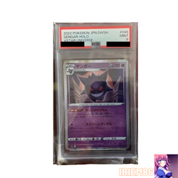 Gengar Holo #048 Japanese PSA9 Pokemon Single Rare Official Pokemon TCG Collecto - Image 1