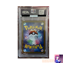 Gengar Holo #048 Japanese PSA9 Pokemon Single Rare Official Pokemon TCG Collecto - Image 2
