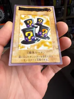 Yu-Gi-Oh! 1999 Bandai Japan Magical Hats Gold Text No. 109 - Image 4