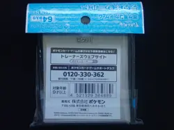 KOMIYA BIDOOF POKEMON CENTER TRAINERS JAPANESE CARD GAME SLEEVES - NEW SEALED - Image 3