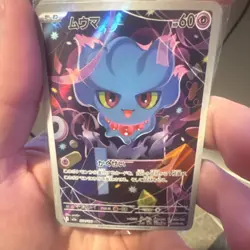 Pokemon Mismagius, Mega Charizard X, Mega Ampharos & Heliolisk Holo Card Lot - Image 2