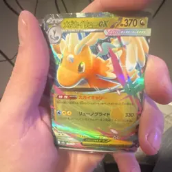 Pokemon Mismagius, Mega Charizard X, Mega Ampharos & Heliolisk Holo Card Lot - Image 3