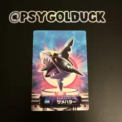 Pokemon Card Japanese Sharpedo Advanced Generation Zukan Carddass Bandai - Image 1