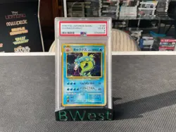 PSA 4 Gyrados Holo 130 Japanese Base Set Pokemon TCG Graded Card JP Base Set - Image 1