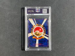 PSA 4 Gyrados Holo 130 Japanese Base Set Pokemon TCG Graded Card JP Base Set - Image 3