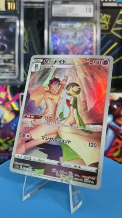 Gardevoir CHR 072/068 Incandescent Arcana s11a Pokemon Card Japanese NM - Image 1