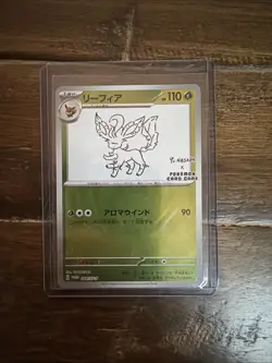 Leafeon PROMO 068/SV-P Yu Nagaba 2023 Pokemon TCG Card JAPANESE NM - Image 1