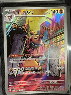 Pokemon Black Bolt & White Flare - 16 Art Rare Full Arts| - Image 3