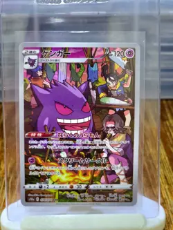 Gengar CHR 074/071 S10a Dark Phantasma Pokemon Card Japanese - Image 1
