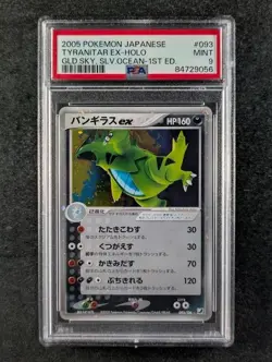 2005 Pokemon TYRANITAR EX #093/106 Golden Sky, Silvery Ocean 1st Edition PSA 9 - Image 1