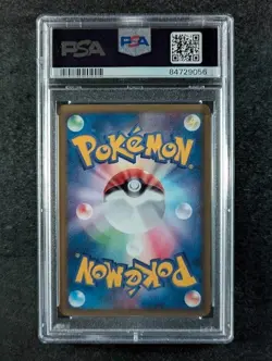 2005 Pokemon TYRANITAR EX #093/106 Golden Sky, Silvery Ocean 1st Edition PSA 9 - Image 2