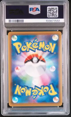 2021 POKEMON JPN S PROMO JET-BLACK SPIRIT BOOSTER BOX FULL ART/CELEBI V PSA 10 - Image 2