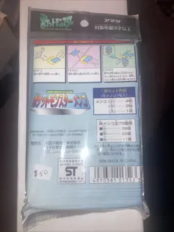 1998 Pokemon Pocket Monsters Hyper Menko Anime Part 7 – Sealed Vintage Japanese - Image 2