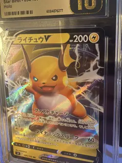 ⚡CGC Pristine 10 Raichu V 034/100 s9 Star Birth Double Rare Holo Pokemon Card⚡ - Image 3