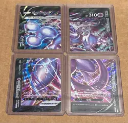 Mewtwo V Union Sequential Set Of 4 2021 Pokemon Japanese - Image 1