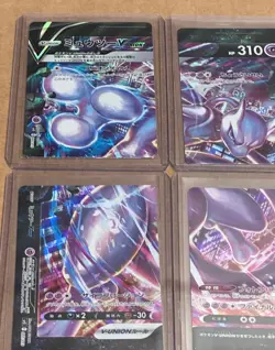 Mewtwo V Union Sequential Set Of 4 2021 Pokemon Japanese - Image 3