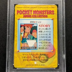 Tracey Sketchit Pokemon Carddass Bandai Anime Collection Vending PSA 10 #205 - Image 4