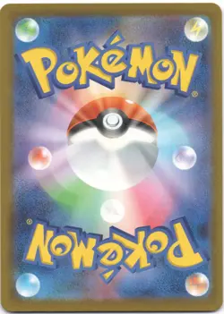 Pikachu ex 044/193 holo Double Rare MEGA Dream ex Pokemon Japanese NM - Image 2