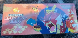 Pokemon Center Hiroshima Special Box Japanese FACTORY SEALED - Image 1