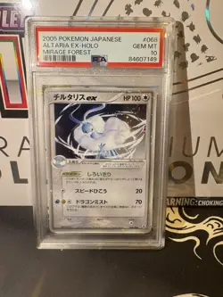 Pokemon Altaria ex Mirage Forest Unlimited Japanese Holo Ultra Rare #068 PSA 10 - Image 1
