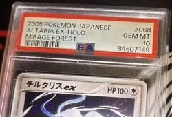 Pokemon Altaria ex Mirage Forest Unlimited Japanese Holo Ultra Rare #068 PSA 10 - Image 2