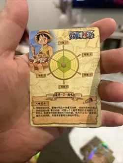 One Piece Luffy Eating Pizza Anime Manga SSR RARE Mint Holo Trading Card CCG TCH - Image 3