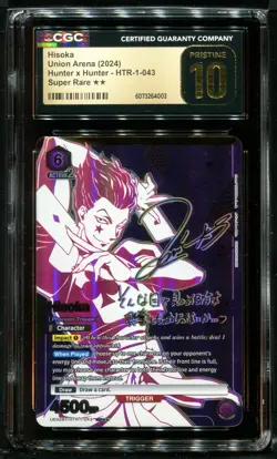 UNION ARENA UE02BT/HTR HUNTER X HUNTER 2 STAR SIG HISOKA PRISTINE - Image 1
