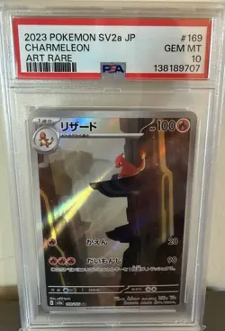 Charmeleon 169/165 Sv2a: Pokemon Card 151 Holo (Japanese) PSA 10 - Image 1