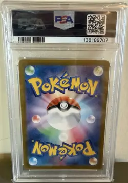 Charmeleon 169/165 Sv2a: Pokemon Card 151 Holo (Japanese) PSA 10 - Image 2