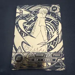 Kayou Naruto Doujin Trading Card GOLD Foil Textured LR - NR-LR-006 Naruto - Image 1