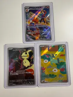 Pokemon Mega Dream ex - AR Card Lot - Ethans Macargo, Mimikyu, Dreepy NM - Image 1