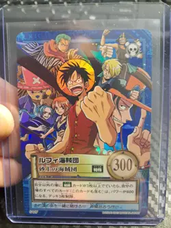 BANDAI One Piece Hyper Battle S127 LUFFY CREW HOLO FOIL SCARCE EARLY CARD - Image 1