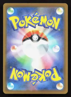 Fan Rotom 139/193 MEGA Dream ex NM Reverse Japanese Pokemon Card TCG - Image 2