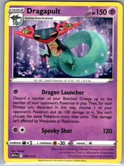Dragapult 089/195 Non Holo SWSH12: Silver Tempest - Pokemon Card - NM - Image 1