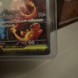 Pokemon TCG: Mega Charizard X ex SAR 110/080 Inferno X Japanese Near Mint card - Image 5