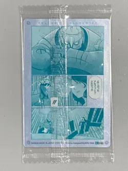 Alphonse Elric - C 1-01 - Fullmetal Alchemis Wafer Card Sealed Japanese - Image 2