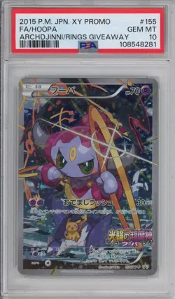Pokemon Japanese Hoopa 155/XY-P Archdjinni Rings Giveaway Promo PSA 10 GEM MINT - Image 1