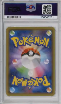 Pokemon Japanese Hoopa 155/XY-P Archdjinni Rings Giveaway Promo PSA 10 GEM MINT - Image 2