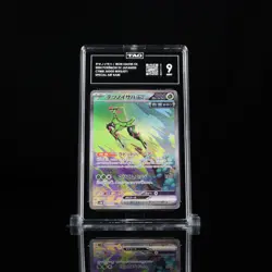 TAG 9 Mint 2024 Pokemon Japanese Iron Leaves ex #093/071 Cyber Judge - Image 1