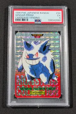 1996 Pokemon Japanese Bandai Prism Gengar #094 PSA 5 EX Carddass Vending - Image 1