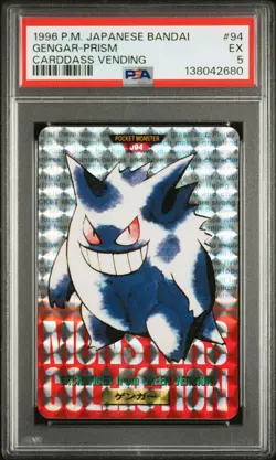 1996 Pokemon Japanese Bandai Prism Gengar #094 PSA 5 EX Carddass Vending - Image 3