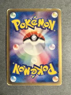 2005 POKEMON JAPANESE MASTER KIT 003 RAYQUAZA EX-HOLO SIDE DECK-1ST ED. ~ HP - Image 2